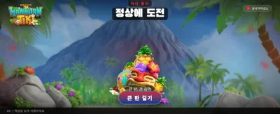 하와이안 티키: 낙원의 보물