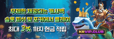 친구 초대 리워드 이벤트 promotion