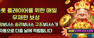 지금 가입하고 잭팟을 터뜨리세요